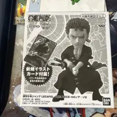 2026年最新】レカフィグ ゾロ 未開封の人気アイテム - メルカリ