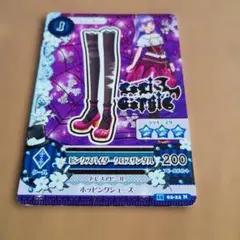 アイカツカード まとめ売り バラ売り スターズ フレンズ オンパレード