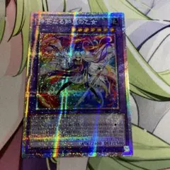 2026年最新】神芸なる知恵の乙女 プリズマの人気アイテム - メルカリ