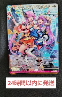 2025年最新】Z/X ラストエンヴィーの人気アイテム - メルカリ