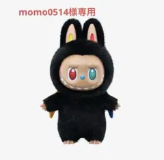 2026年最新】MONSTER ZIMOMOの人気アイテム - メルカリ