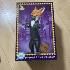 2026年最新】ズートピア ラストワンの人気アイテム - メルカリ