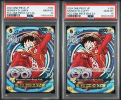 2026年最新】ワンピースDay psa10の人気アイテム - メルカリ