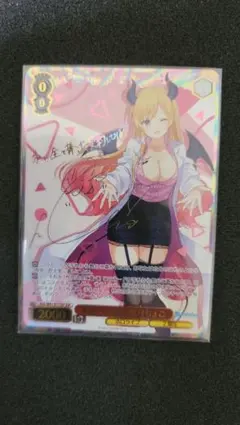 2026年最新】癒月ちょこ sspの人気アイテム - メルカリ