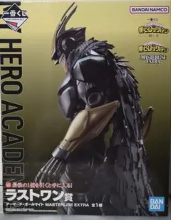 2026年最新】僕のヒーローアカデミア紡ぐ力一番くじラストワン賞