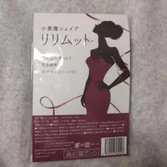 2026年最新】リリムット 二の腕の人気アイテム - メルカリ