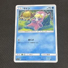 2026年最新】こみやともかずの人気アイテム - メルカリ