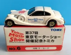 2026年最新】ラ セードの人気アイテム - メルカリ