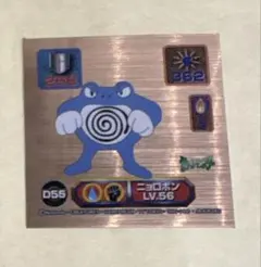 2026年最新】最強シール烈伝スーパーDXゴールドの人気アイテム - メルカリ