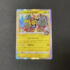 2026年最新】ポケモンカード シブヤのピカチュウ 002/S-P プロモの人気