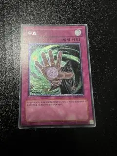 2026年最新】無効 レリーフの人気アイテム - メルカリ