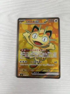 2026年最新】ポケモンカードゲームの人気アイテム - メルカリ