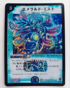 2026年最新】デュエルマスターズ引退の人気アイテム - メルカリ