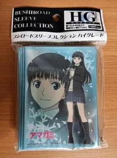 2026年最新】絢辻 スリーブの人気アイテム - メルカリ