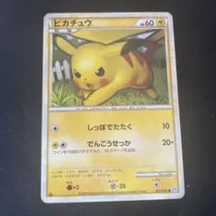 2026年最新】ぴかちゅう 032 070の人気アイテム - メルカリ