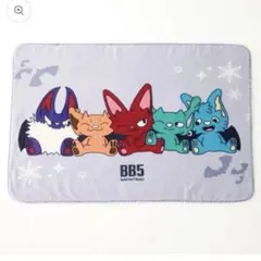 2026年最新】BB5 ブランケットの人気アイテム - メルカリ