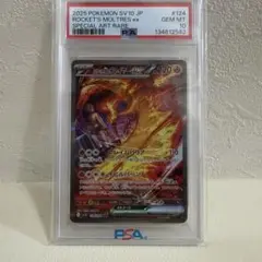 2026年最新】ロケット団のファイヤーex SARの人気アイテム - メルカリ