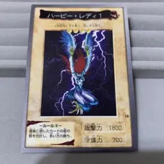 2026年最新】ハーピーレディ バンダイの人気アイテム - メルカリ