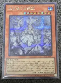 2026年最新】レディオブザラビュリンス 絵違いの人気アイテム - メルカリ