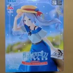 2026年最新】葬送のフリーレンフィギュアの人気アイテム - メルカリ