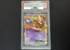 2026年最新】ミュウツーex 25thの人気アイテム - メルカリ