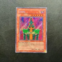 2026年最新】人造人間サイコショッカー 英語の人気アイテム - メルカリ