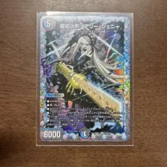 2026年最新】メアリージェニー シークレットの人気アイテム - メルカリ