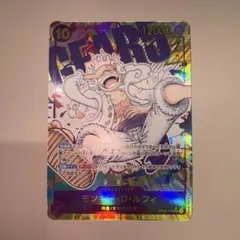 2026年最新】シクパ ルフィの人気アイテム - メルカリ