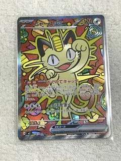 2026年最新】ニャースex sarの人気アイテム - メルカリ