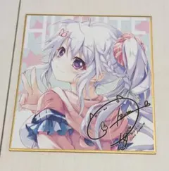 2026年最新】9nine 色紙の人気アイテム - メルカリ