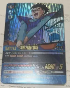 2026年最新】データカードダス 爆レアの人気アイテム - メルカリ