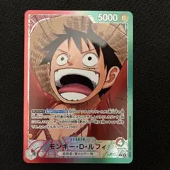 2026年最新】赤緑ルフィ パラレルの人気アイテム - メルカリ