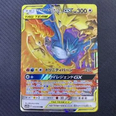 2026年最新】ファイヤーサンダーフリーザーGX srの人気アイテム - メルカリ