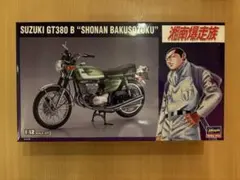 2026年最新】湘南爆走族 江口洋介 GS400改の人気アイテム - メルカリ