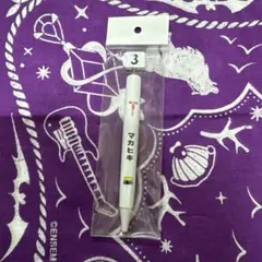 2026年最新】マカヒキの人気アイテム - メルカリ