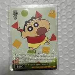 2026年最新】オラはにんきものの人気アイテム - メルカリ