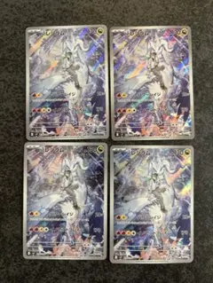 2026年最新】Nのレシラムar 4枚の人気アイテム - メルカリ