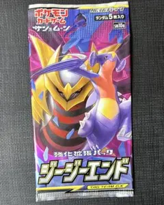 2026年最新】ジージーエンド未開封の人気アイテム - メルカリ