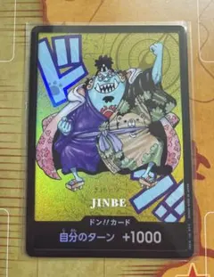 2026年最新】ジンベエ プロモの人気アイテム - メルカリ