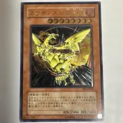 2026年最新】ネフティスの鳳凰神 レリーフの人気アイテム - メルカリ