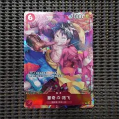 2026年最新】中国 ワンピースカード ルフィの人気アイテム - メルカリ