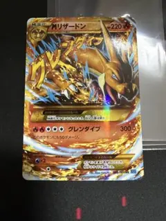 2026年最新】mリザードンex 20thの人気アイテム - メルカリ