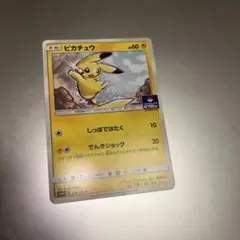 2026年最新】プロモ サン ムーン 1弾の人気アイテム - メルカリ