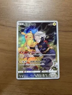 2026年最新】ピカチュウ chr レッドの人気アイテム - メルカリ