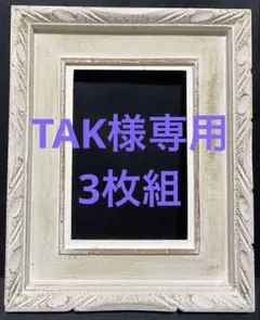 2026年最新】f3 号 額の人気アイテム - メルカリ