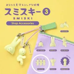 2026年最新】チビドンスキーの人気アイテム - メルカリ