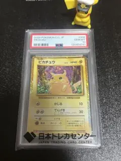 2026年最新】ポケカ ピカチュウ クラシック psa10の人気アイテム