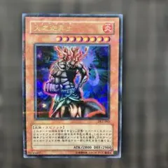 2026年最新】火之迦具土の人気アイテム - メルカリ