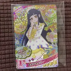 2026年最新】おやすみメリー つむぎの人気アイテム - メルカリ