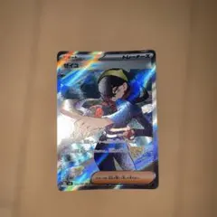 2026年最新】ゼイユ SR 4枚の人気アイテム - メルカリ